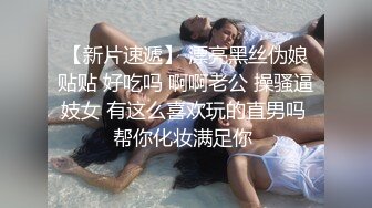  新片速遞----流浪的交际花，今夜人妻专场，双飞两个美女，娇美温柔，配合默契无间