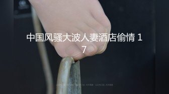 5.14大学城附近萤石云酒店圆床房偷拍 碎花裙美女脱下内裤和男友直接干炮无套内射