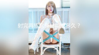 果冻传媒QQCM-012少女榨精挑战-蒋梦琳