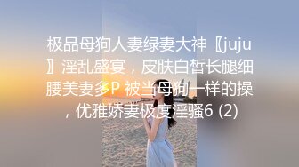 绿帽淫妻骚母狗「ddu_ddu」OF私拍 钟爱3P和吞精【第二弹】 (4)