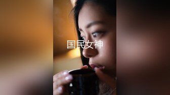 【小护士装扮颜值女神下海】白色网袜展示美腿，浴室洗澡湿身诱惑，腰细两个大奶子诱人，特写小穴毛毛非常浓密