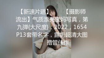 山西美少妇的性爱玩具2