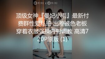 瘦小伙约操喜欢上位的微露脸人妻 各种姿势骑乘