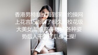 情趣酒店真实上演邪恶的剩女上司色诱骑坐小胖哥的大鸡鸡不是一般的骚啊