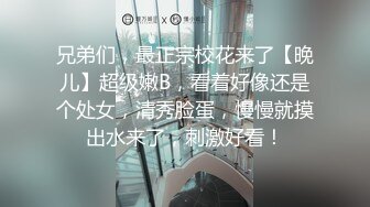 女友水嫩漂亮的美女閨蜜勾搭了一個多月,發了不少紅包終于假期約到酒店啪啪,高潮時表情超淫蕩,全身顫抖