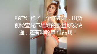 STP33195 高端外围女探花潇洒哥-??约操反差女大学生，极品黑丝诱惑淫语不断叫声很销魂 VIP0600