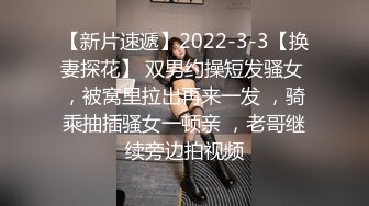 宏翔新作,偷情已婚粗壮教练,掰开烂逼,把可爱直男操成最淫荡的贱货