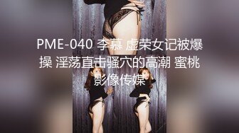 【极品御姐女神】7.17你的宝呀大长腿御姐 丝袜骚丁情趣诱惑 玩具速插蜜穴 高潮白浆超多淫靡拉丝 妙极了