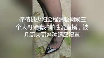 贵在真实，咸湿房东低价出租，长期偸拍顶级身材小姐姐日常洗澡⑦，性感小内裤黏了好多分泌物，高清无水原版[