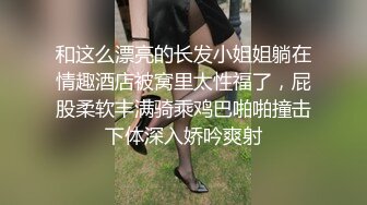 正宗女神~超纯~超漂亮【性感小少妇】扣穴自慰~各种姿势插B高潮【23V】 (23)