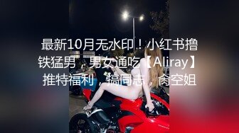 ★☆震撼福利☆★重磅！以前一套福利都要几千块【魏巍a】万年不露终于妥协了 美女不怕怼脸拍 就是这么自信 还能喷水 屌！ (5) - 副本