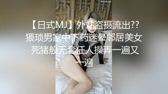 XJX-0071 狐不妖 陪玩御姐贵宾级游戏体验 香蕉视频