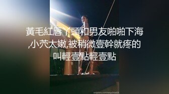 真实记录钻大二学妹被窝