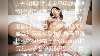 『火性情报局』之啪你没商量 群P乱战众美女操成一团