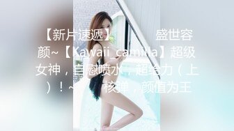 】壹屌探花约了个黑色网袜包臀裙妹子啪啪，浴室洗澡口交舔弄骑坐后入猛操