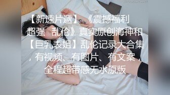 御姐终于被操了【萝莉叭嗦】无套啪啪，标准的骚货长相，眼镜反差果然很浪！ (1)