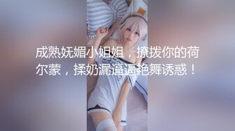 【极品女神❤️颜值巅峰】舞蹈系美少女-糖糖-舞蹈女生为了提高成绩、被迫接受教练潜规则，爽过头内射啦！