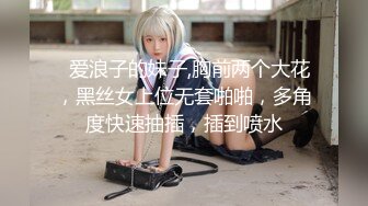 【新片速遞】 ✨极品少妇✨香港淫人妻：全程笑呵呵的，已婚夫妻寻刺激，招人操妻子自己拍摄玩，全程刺激又巴适！[115.35M/MP4/00:05:35]