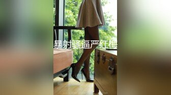  666小祁探花门票188，极品外围女神，肤白貌美大眼睛，乖巧听话掰穴揉胸