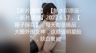 星空无限传媒 XK8181 迷奸前任报复小三 珂珂