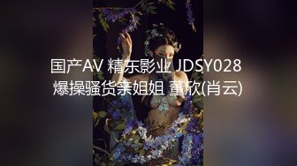 DB-003-01.蒙眼性爱.狂抽猛送淫叫不断.渡边传媒x麻豆传媒映画