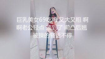  高颜值黑丝少妇被小叔子干，全程露脸身材不错圆润的奶子