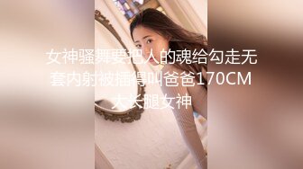 2022-12-31新流出酒店偷拍小哥和阳康不久的女友开房无套射她逼里