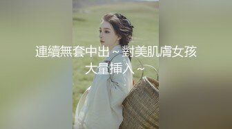 是谁在看星星，浴池女神