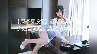 STP34492 漂亮巨乳美眉 深喉吃鸡啪啪 身材丰满在家被小哥无套输出 揉着大奶子猛力抽插