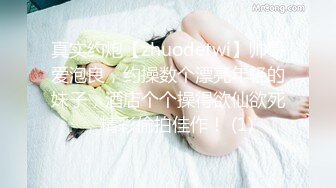 一个撸断屌的节奏～颜值超高的大奶妹超会晃...一脸骚样私生活肯定放荡｜