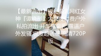 【新片速遞】 黑丝墨镜极品女友的诱惑跟男友激情啪啪大秀直播，撸起大鸡巴直接上位，无套抽插各种体位爆草，吃着奶子干她