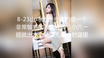 清纯系萝莉兼职学生妹酒店约操，扒掉衣服张开双腿揉搓阴蒂，跪着翘起屁股小穴清晰可见，大屌一下顶入进出爆操水声哗哗