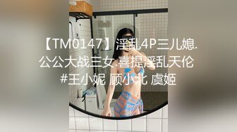 【顶级名媛新人女神下海 婉月儿】万里挑一 身材和颜值都是天花板级的存在，男人心目中的完美尤物