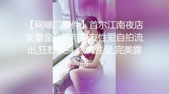 无套后入98年女友