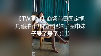 逗逼剧情四眼男与女友闺蜜偸偸打炮女友在旁边玩手机装看不到最后直接一边看他俩造爱一边自慰对白搞笑1080P原版