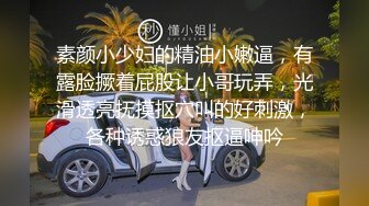 【露脸女神❤️巨乳妹子】自慰啪啪 骚穴特写 脸穴同框 精选20套高颜美女生活淫乱私拍甄选⑮高清720P原版