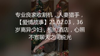 【超颜S级女神??逼脸同框】最美推特女神『韵酱』性爱私拍??极品蜜桃臀女神各种姿势啪啪 后入被内射 高清1080P原版