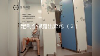 【新片速遞】 小孩在窗外打闹柜姐，怕被听到强忍不敢叫，真实刺激约炮，高潮也要忍着！