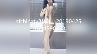 afchinatvBJ李佳_20190425_1694590653