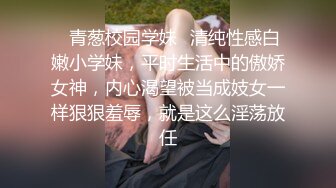 极品尤物网红女神！丰乳肥臀爆炸身材！眼镜女仆装，性感开档丝袜，翘起美臀露肥穴，自摸骚穴跳蛋自慰