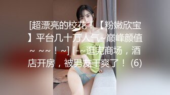 大哥出门做生意嫂子一个人在家她的杯子里下点药 终于可以好好玩玩嫂子的小黑B了