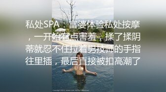 办公楼女厕偷拍一个喜欢薅B毛的女神