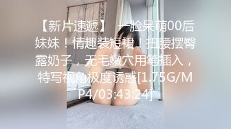 【新片速遞】 厉害皮肤白皙的大学生美女肉体就是极品 高挑腿长奶子坚挺浑圆约到情趣宾馆啪啪压上去猛力玩弄抽操【水印】[1.46G/MP4/17:05]