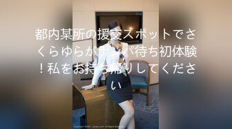 Pacopacomama パコパコママ 052122_650 他人棒に発情する若妻 水樹鮎美