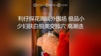 夢馨大尺度公寓私拍無水印高清套圖