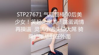 颜值很高长发妹子，双手搓胸，手指掰开阴唇展示小蝴蝶逼粉穴，道具自慰插穴享受刺激呻吟流了很多淫水