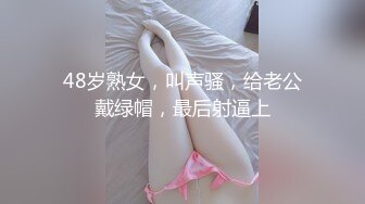   校花级纯纯小美女苗条嫩嫩肉体让人很鸡动，笑容甜美情欲沸腾把丝袜撕碎扛起美腿大力深入抽送滋滋