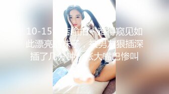 街頭搭訕美體少婦還無套她 季妍希 大象传媒