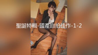 【极品媚黑丰臀粉穴】沉迷黑_人大屌的爆乳女教S未流出日常啪啪性爱甄选 狂操蜜桃臀粉穴 必须内射 高清720P原版 (2)