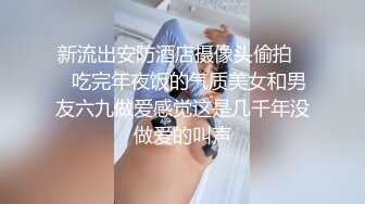 艺术家-CD小薰- 酒店走廊、户外、大厅尽情释放黑丝般仙女棒，摇曳的样子飘出精液 好酷！ (2)